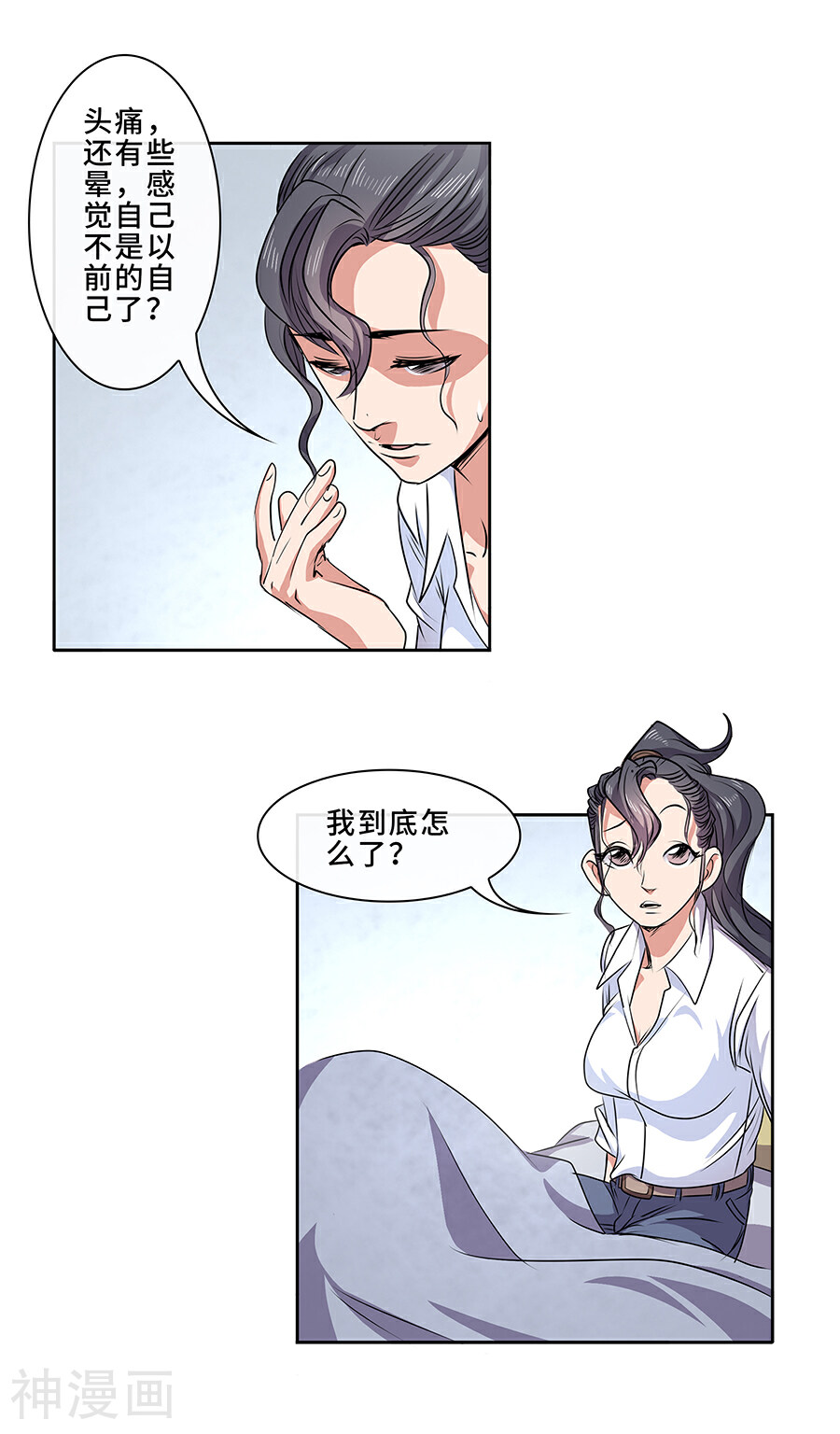 此漫画已删除韩漫全集-序章 这不是机器猫无删减无遮挡章节图片 